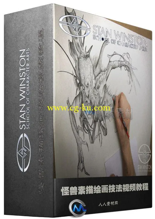 怪兽素描绘画技法视频教程的图片1