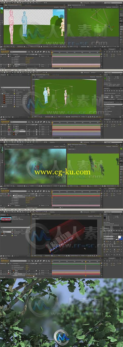 AE CC二维转三维图层特效制作视频教程的图片1