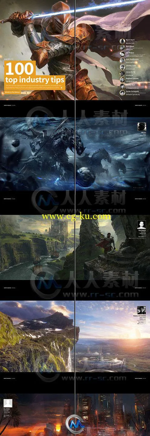2DArtist概念艺术设计杂志2014年4月刊总第100期的图片2