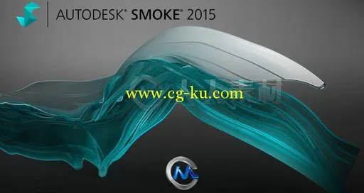 Smoke影视后期制作软件V2015版的图片1