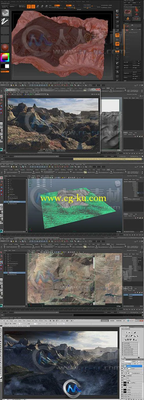 Maya卫星数据创建地形视频教程第二季的图片1