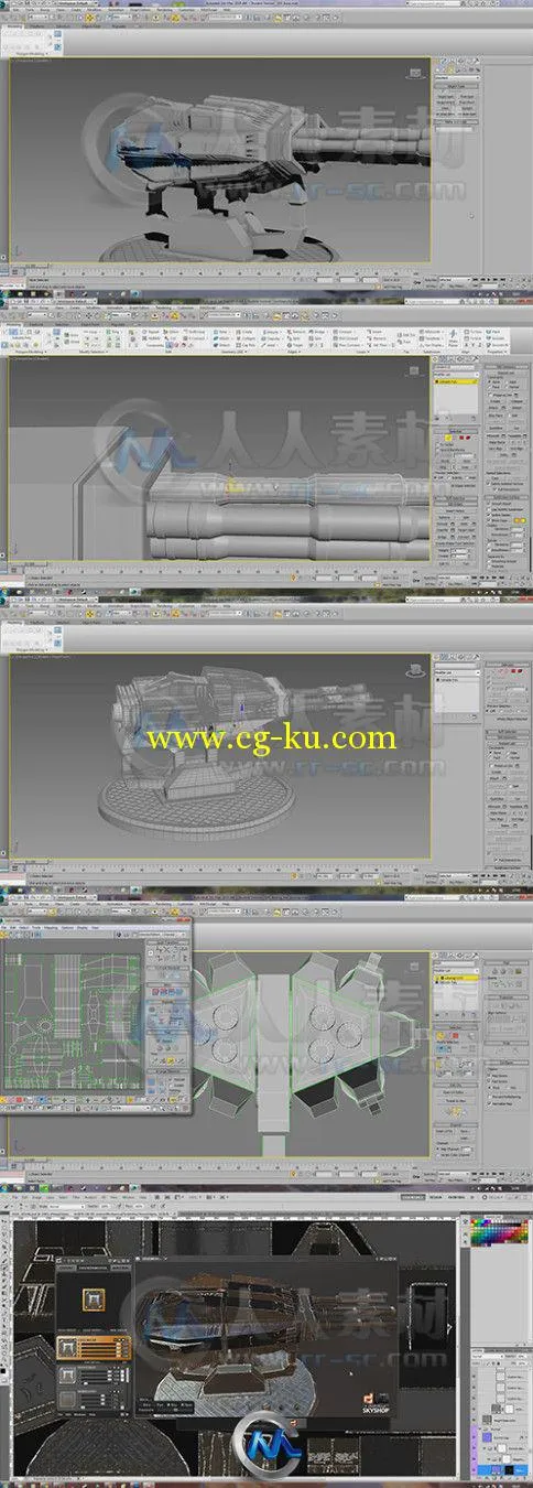 3dsMax游戏炮台制作训练视频教程第一季的图片2