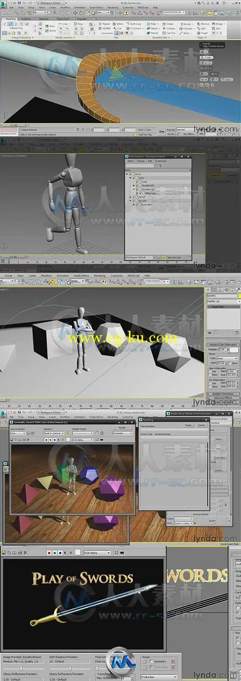 3dsMax 2015全面核心训练视频教程的图片1
