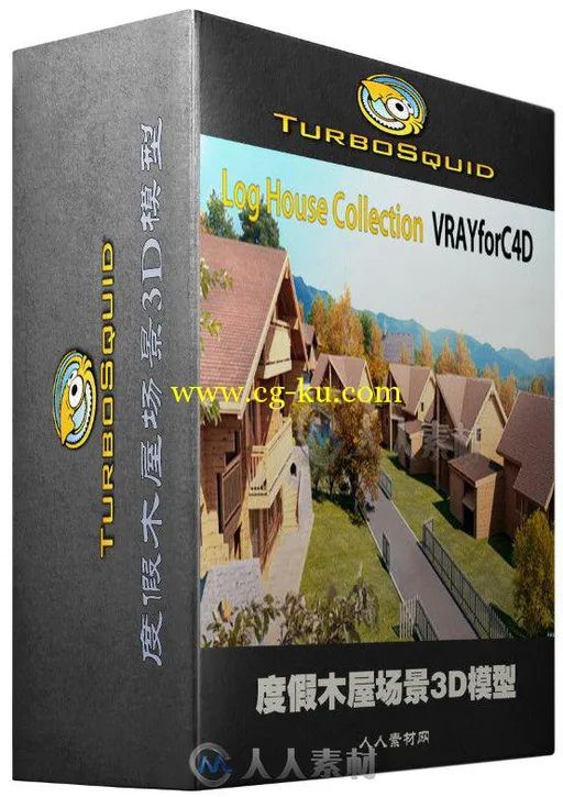 度假木屋场景3D模型的图片1