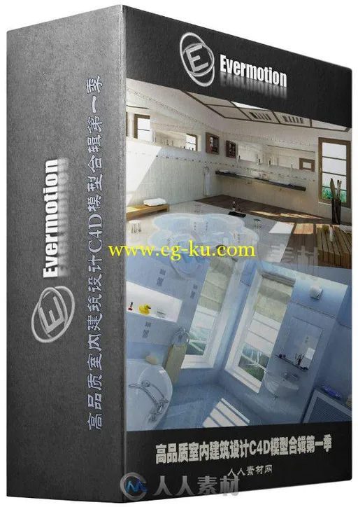 3D模型 Evermotion Archinteriors 室内设计 展会大厅的图片2