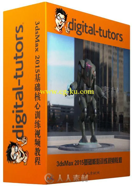3dsMax 2015基础核心训练视频教程 Digital-Tutors Introduction to 3ds Max 2015的图片2
