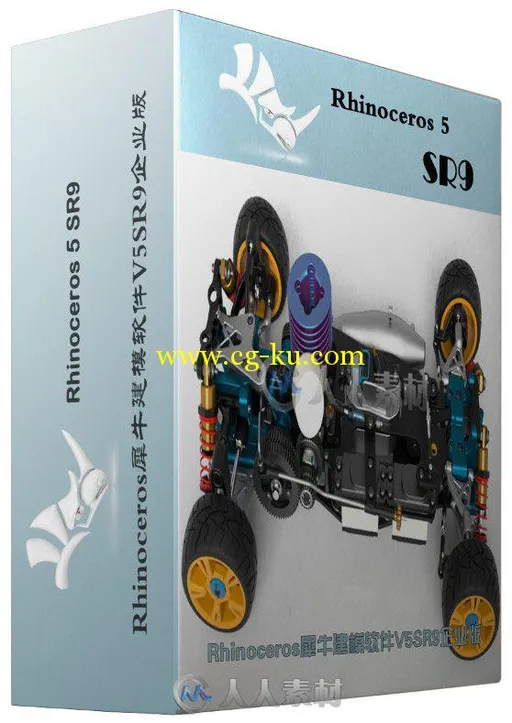 Rhinoceros犀牛建模软件V5SR9企业版 Rhinoceros 5 SR9 5.9.40609.20145 Corporate ...的图片1