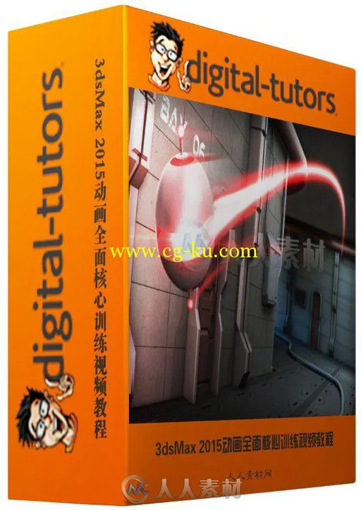 3dsMax 2015动画全面核心训练视频教程 Digital-Tutors Introduction to Animation...的图片2