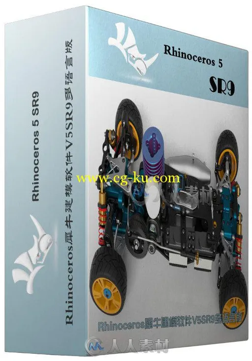 Rhinoceros犀牛建模软件V5SR9多语言版 Rhinoceros 5 SR9 v5.9.40612.22595 Cor...的图片1