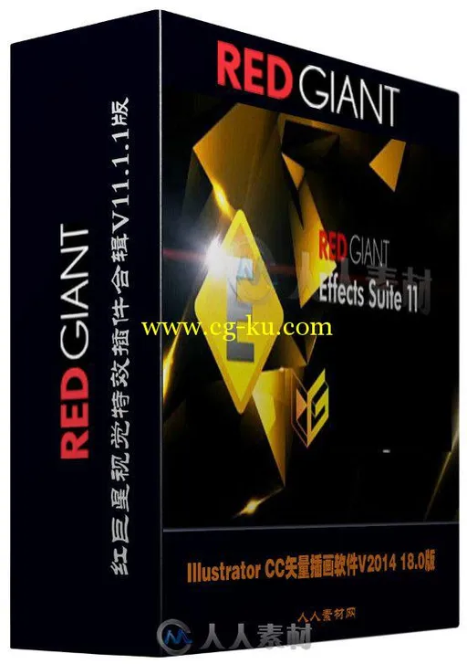 红巨星视觉特效插件合辑V11.1.1版 Red Giant Effect Suite 11.1.1的图片1