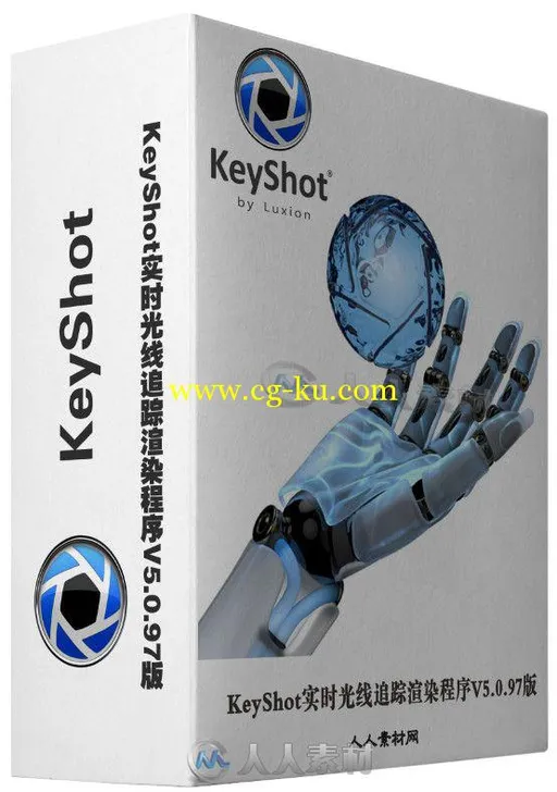 KeyShot实时光线追踪渲染程序V5.0.97版 Luxion KeyShot Pro Animation KeyShot VR ...的图片1