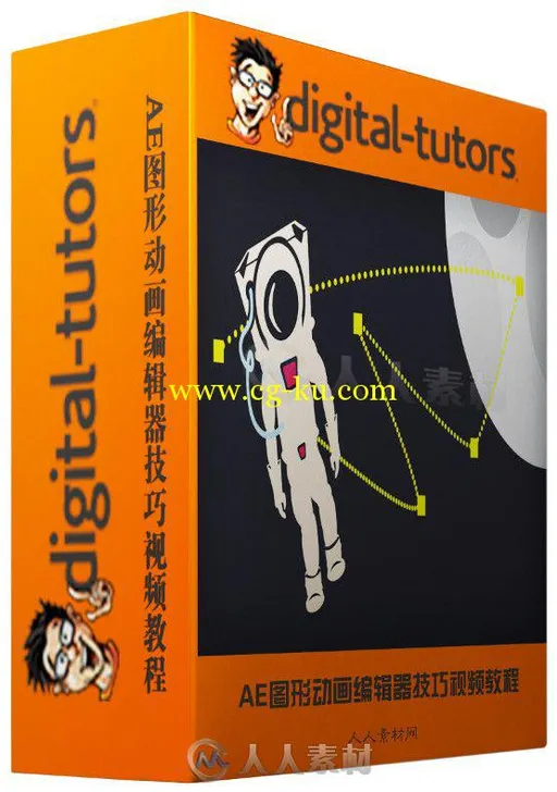 AE图形动画编辑器技巧视频教程 Digital-Tutors Mastering the Graph Editor in Aft...的图片2