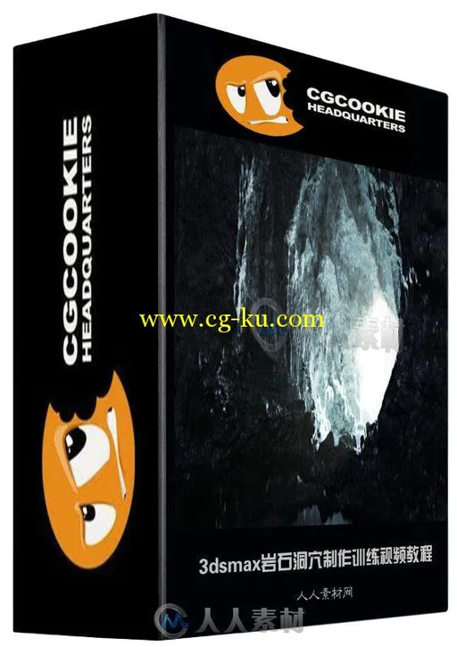 3dsmax岩石洞穴制作训练视频教程 CGCookie The Cave的图片2