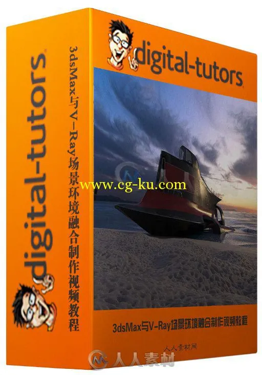 3dsMax与V-Ray场景环境融合制作视频教程 Digital-Tutors Taking a Previz Scene to...的图片2