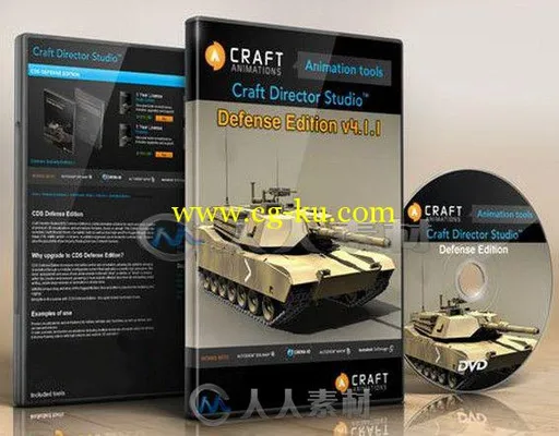 专业实时三维动画模拟工具V14.1.1版 Craft Director Studio Defense Edition v14.1.1的图片1