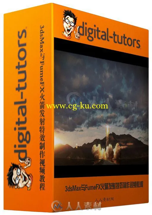 3dsMax与FumeFX火箭发射特效制作视频教程 Digital-Tutors Simulating a Rocket Lau...的图片2