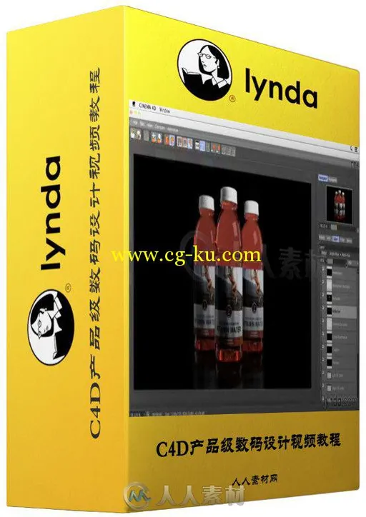 C4D产品级数码设计视频教程 Lynda digital Product Photography with CINEMA 4D的图片2