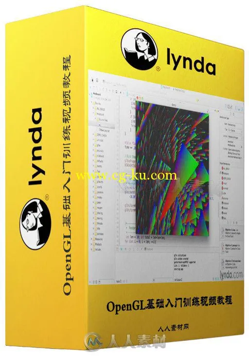OpenGL基础入门训练视频教程 Lynda Up and Running with OpenGL的图片2