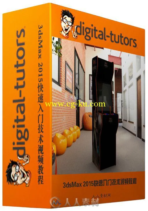 3dsMax 2015快速入门技术视频教程 Digital-Tutors Your First Day in 3ds Max 2015的图片1