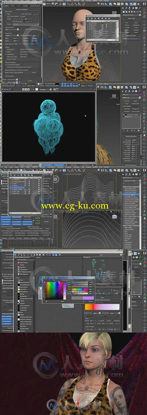 3dsmax中KRAKATOA头发毛发制作视频教程 Digital-Tutors Creating Production Quali...的图片1