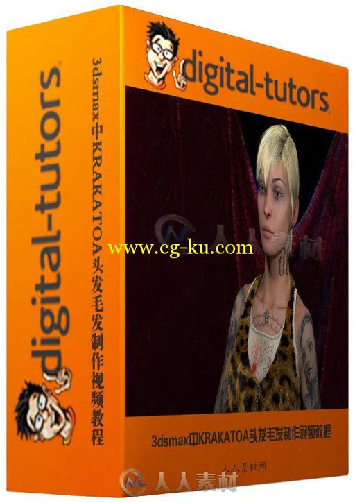 3dsmax中KRAKATOA头发毛发制作视频教程 Digital-Tutors Creating Production Quali...的图片2