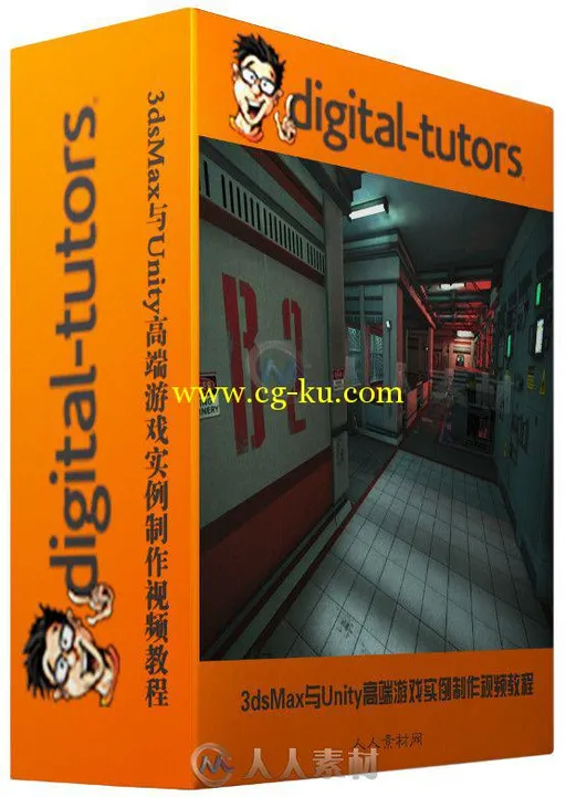 3dsMax与Unity高端游戏实例制作视频教程 Digital-Tutors Creating Professional St...的图片2