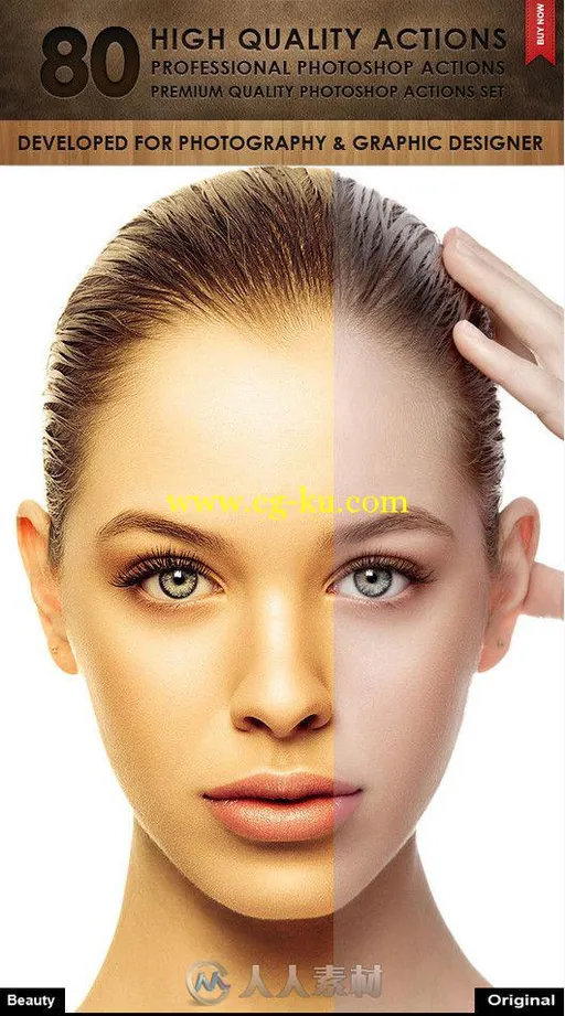 80组摄影人像快速高效调色PS动作合辑 Graphicriver 80 High Quality Actions 8723916的图片1