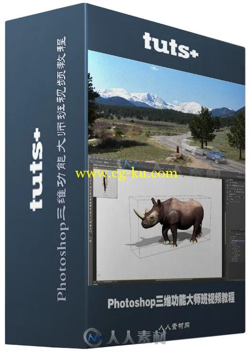 Photoshop三维功能大师班视频教程 Tuts+ Premium Mastering 3D in Adobe Photoshop的图片2