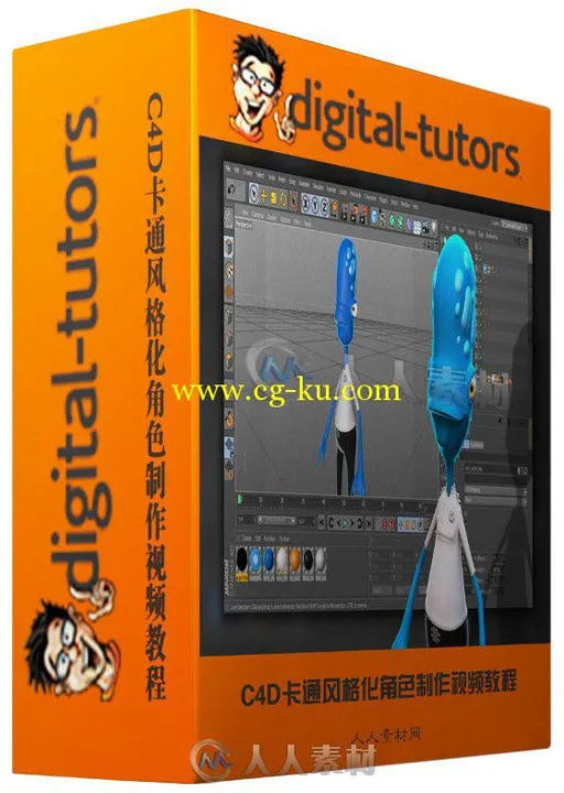 C4D卡通风格化角色制作视频教程 Digital-Tutors Creating Cartoon Characters in C...的图片2