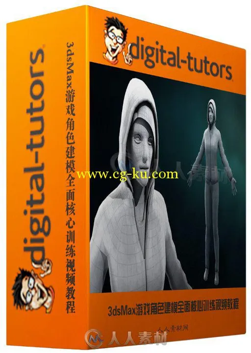 3dsMax游戏角色建模全面核心训练视频教程 Digital-Tutors Realistic Game Characte...的图片2