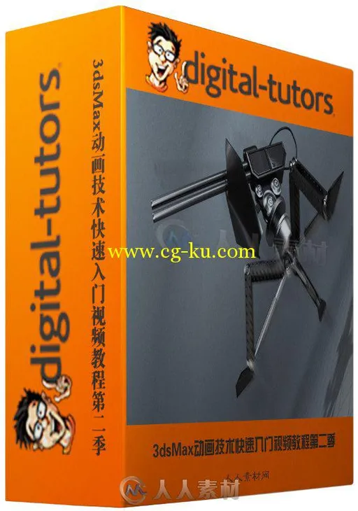 3dsMax动画技术快速入门视频教程第二季 Digital-Tutors Quick Start to Animation ...的图片2