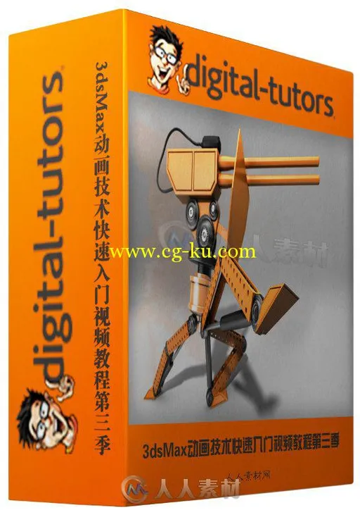3dsMax动画技术快速入门视频教程第三季 Digital-Tutors Quick Start to Animation ...的图片2