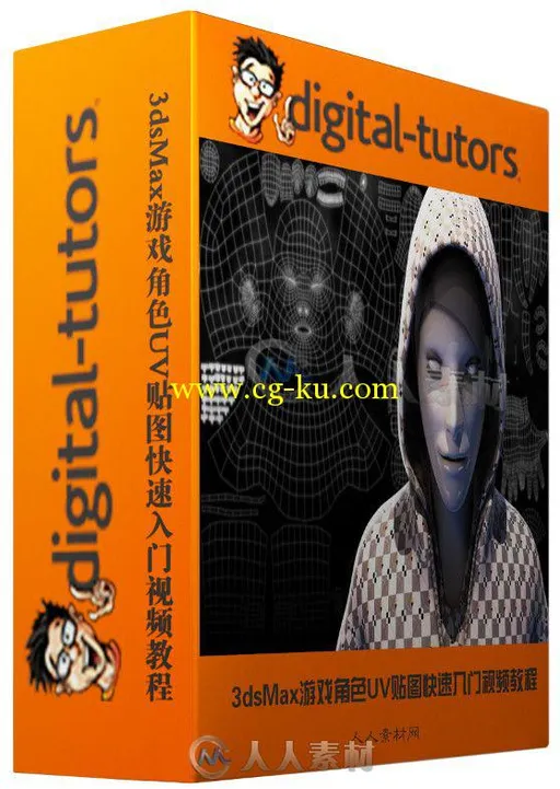 3dsMax游戏角色UV贴图快速入门视频教程 Digital-Tutors Game Character UVs Made E...的图片2