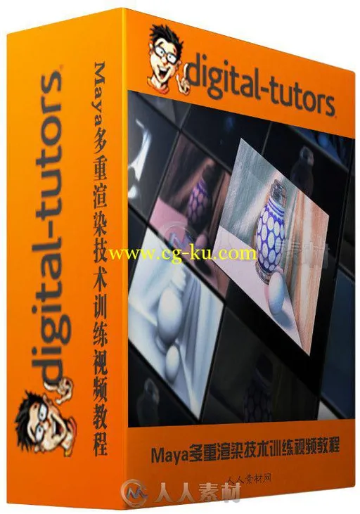 Maya多重渲染技术训练视频教程 Digital-Tutors Multi-Pass Rendering Techniques i...的图片1