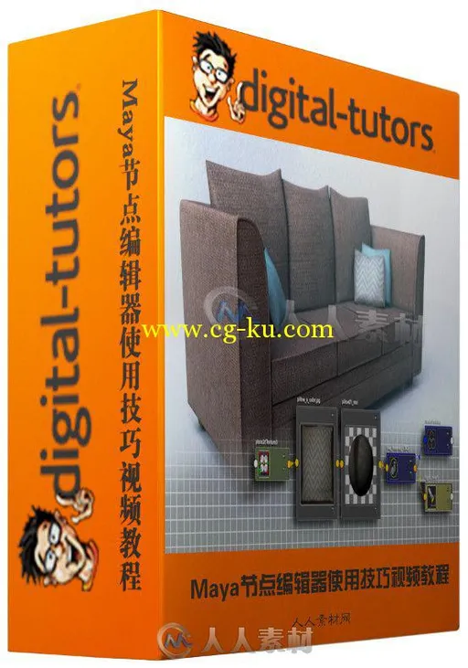 Maya节点编辑器使用技巧视频教程 Digital-Tutors Utilizing the Node Editor in Maya的图片2