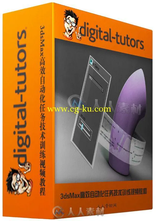3dsMax高效自动化任务技术训练视频教程 Digital-Tutors Automating Tasks Using MA...的图片2