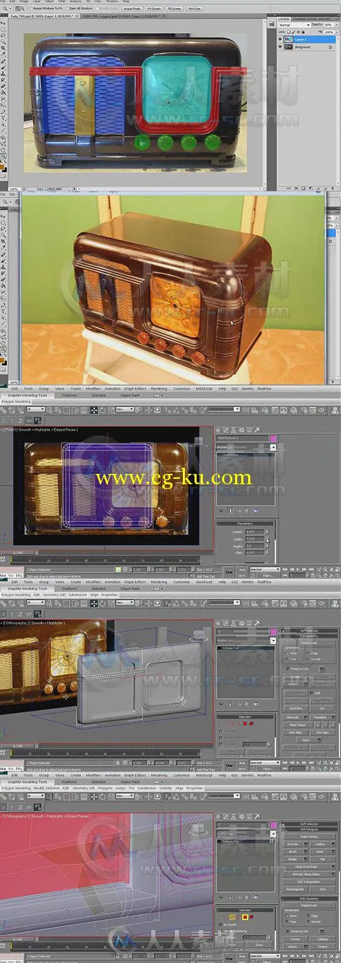 3dsMax收音机建模技术训练视频教程第一季 3DMotive The Radio Modeling Series Vol...的图片1