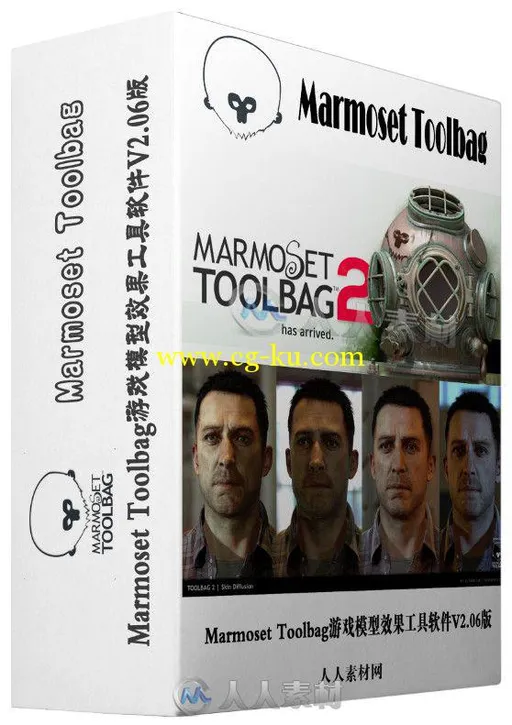 Marmoset Toolbag游戏模型效果工具软件V2.06版 Marmoset Toolbag 2.06 Win的图片1