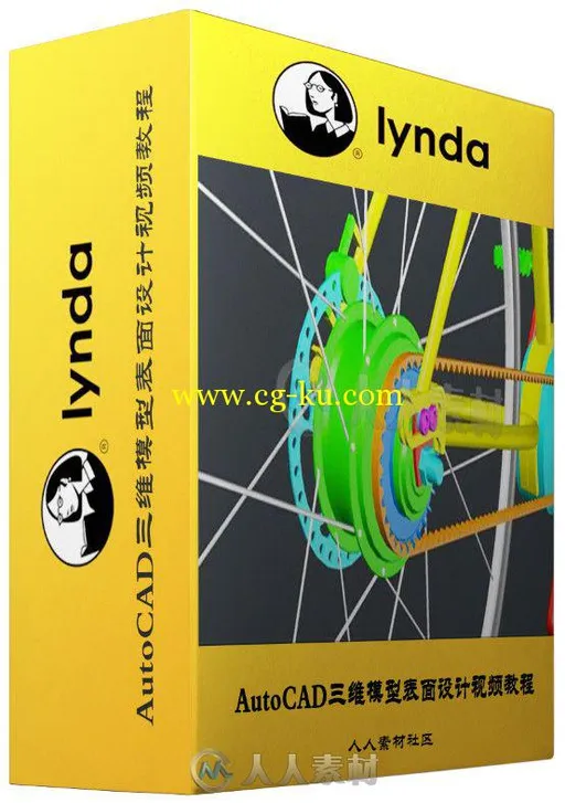 AutoCAD三维模型表面设计视频教程 Lynda 3D Surface Model Design with AutoCAD的图片1