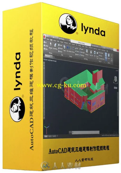 AutoCAD建筑三维建模制作视频教程 Lynda 3D Architectural Modeling with AutoCAD的图片2