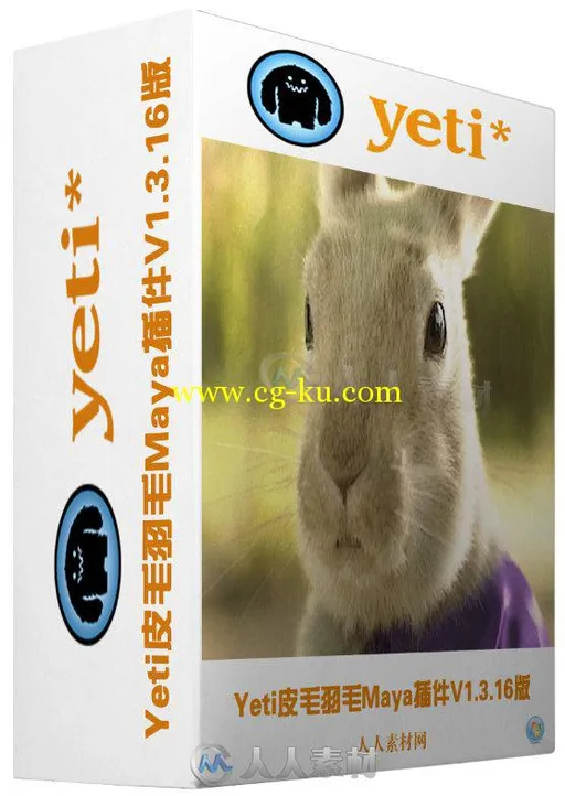 Yeti皮毛羽毛Maya插件V1.3.16版 Peregrine Labs Yeti v1.3.16 For Maya 2013-2015 ...的图片1