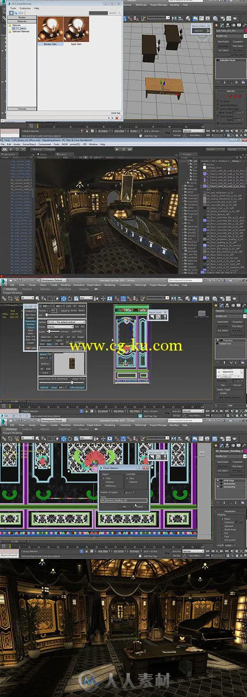 3dsMax与Unity游戏场景制作训练视频教程 Digital-Tutors Kit Bashing Game Assets ...的图片1