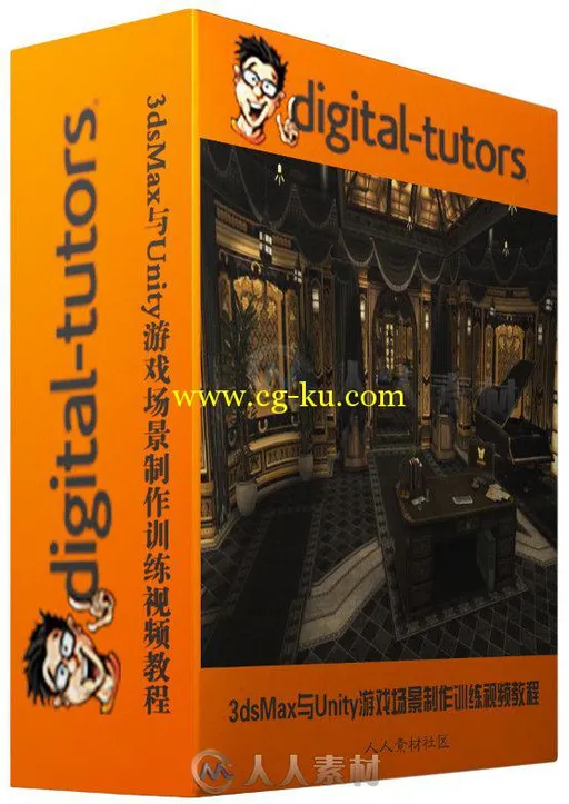3dsMax与Unity游戏场景制作训练视频教程 Digital-Tutors Kit Bashing Game Assets ...的图片2