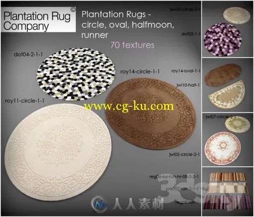 3DDD地毯3D模型合辑 3DDD Carpet Collection的图片1