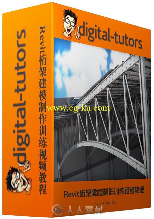 Revit桁架建模制作训练视频教程 Digital-Tutors Modeling Trusses in Revit的图片2