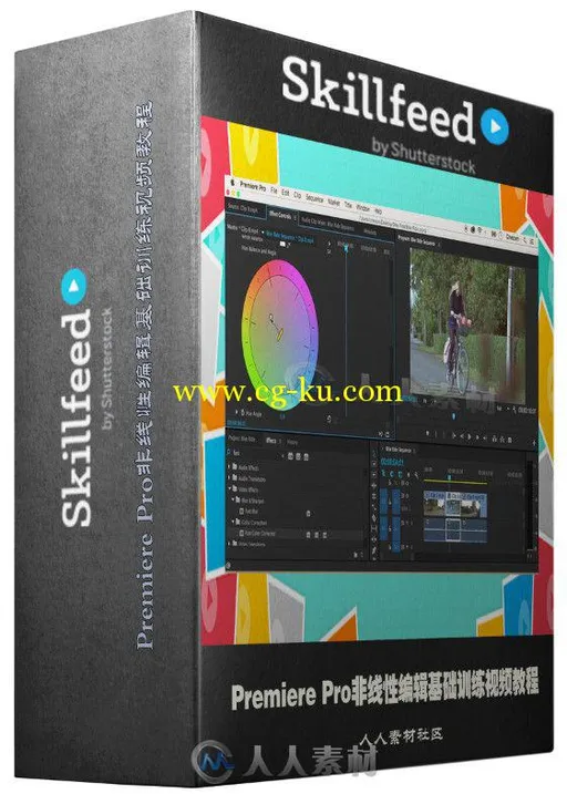 Premiere Pro非线性编辑基础训练视频教程 Skillfeed Getting Started With Adobe P...的图片2