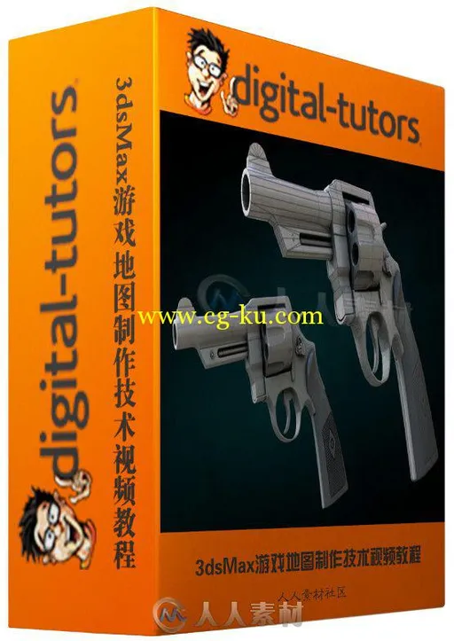 3dsMax游戏道具贴图制作技术视频教程 Digital-Tutors Map Baking Techniques for G...的图片2