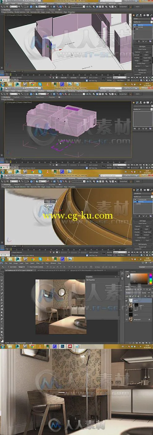 3dsMax室内灯光渲染高效流程视频教程 Digital-Tutors Modeling Lighting and Rende...的图片1
