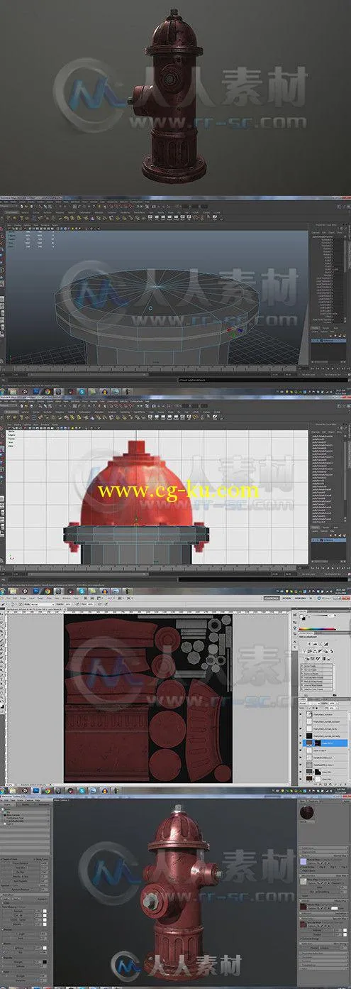 Maya游戏消防栓建模制作视频教程 Sellfy 3D game asset creation tutorial fire hy...的图片1