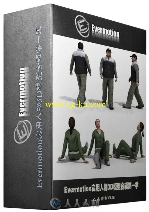 Evermotion实用人物3D模型合辑第一季 Evermotion Archpeoples vlo.1的图片1